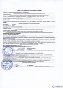 ДЭНАС-Кардио 2 программы в Старой Купавне купить Медицинская техника - denasosteo.ru 